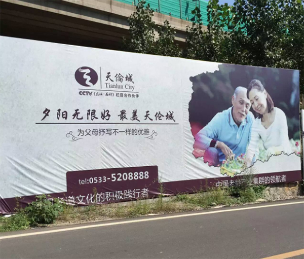 淘赞客户