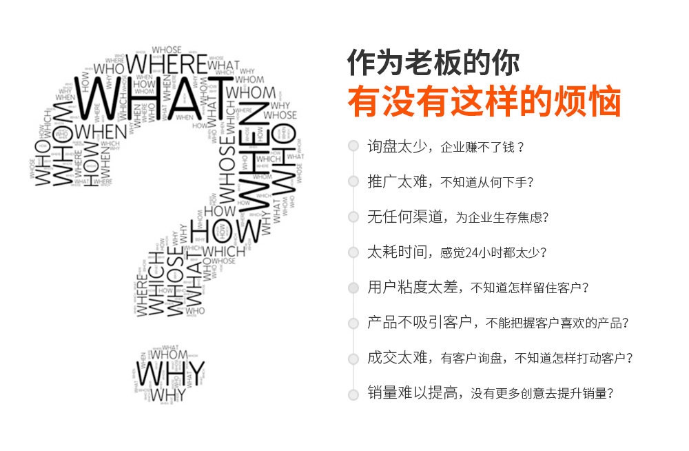 作为老板的你有没有这样的烦恼