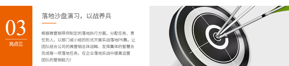 淘赞3大独家亮点为您的微营销保驾护航