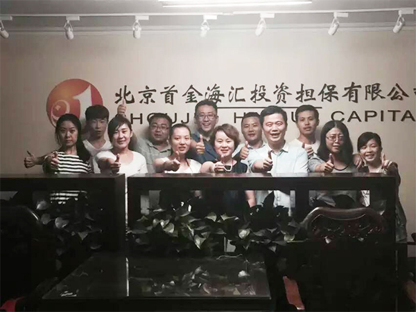 北京-首金海汇微营销案例