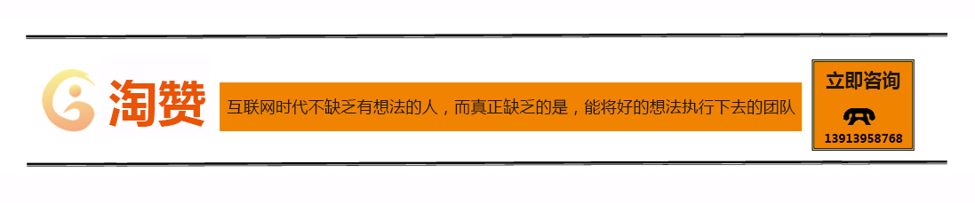 营销型公众号